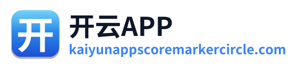 开云APP